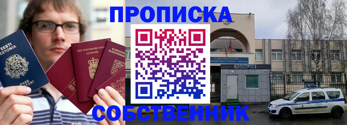 временная регистрация госуслуги в Магадане